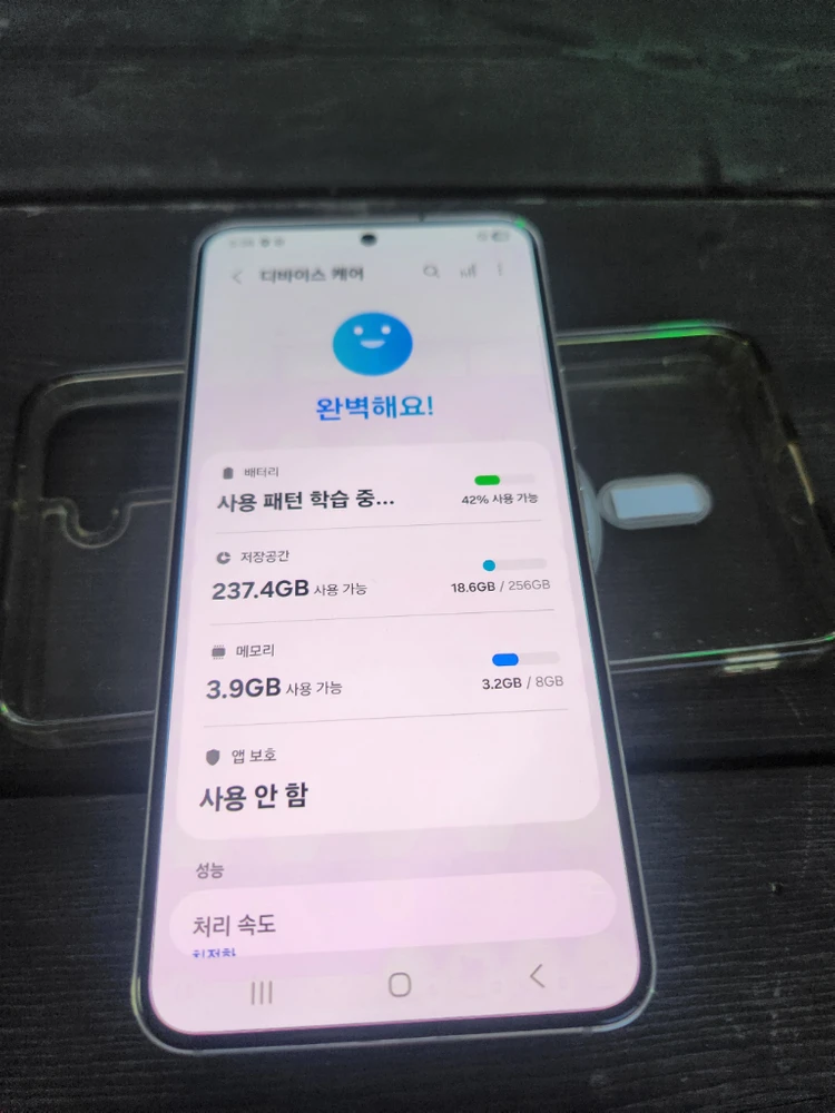 갤럭시 s22 화이트 256 이미지