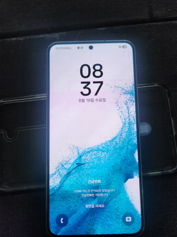 갤럭시 s22 화이트 256 이미지