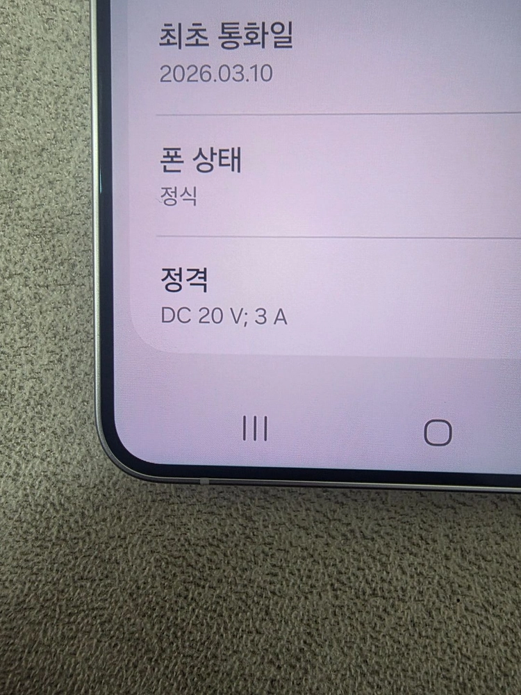 갤럭시S26울트라 512 판매합니다!! 이미지