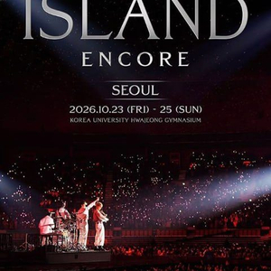 2026 LUCY 9TH CONCERT 〈ISLAND〉 ENCORE IN SEOUL 루시 티켓 양도 이미지