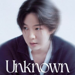 명당석 전회차 최저가 티켓 양도 2026 이창섭 단독 콘서트 〈Unknown〉 - 수원 이미지