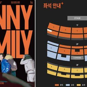 명당석 전회차 최저가 2026 하현상 콘서트 〈Funny Family〉 티켓 양도 ］ 티켓 양도 이미지