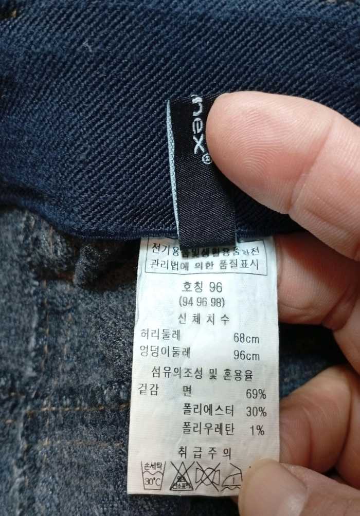요하넥스 여성 기모 데님 와이드 팬츠 이미지
