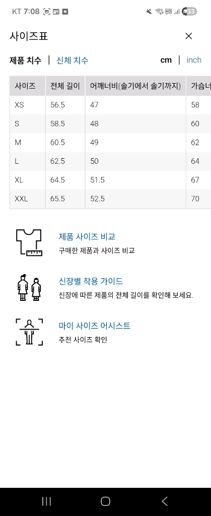 유니클로c 봄버 자켓 새제품 남녀공용 블루종 이미지