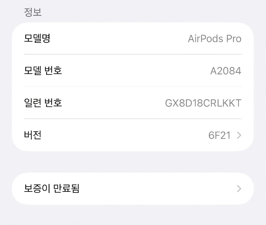 에어팟 프로 1세대 이미지
