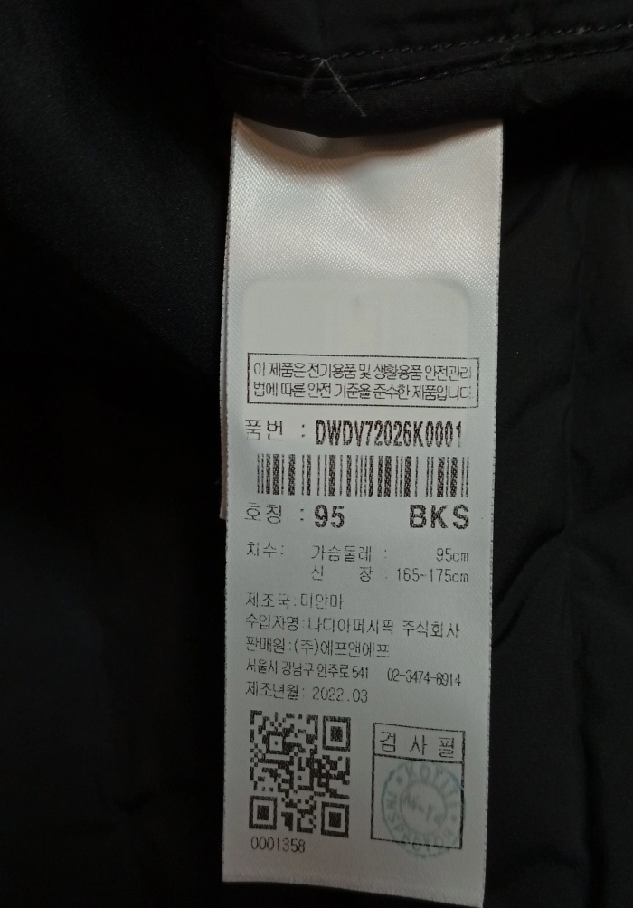 디스커버리 구스다운 경량 패딩 조끼 95 이미지