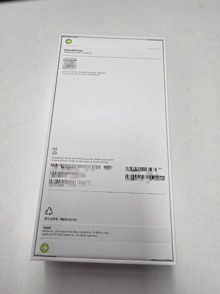 아이폰 18 프로맥스 버건디 256GB 자급제 미개봉 이미지