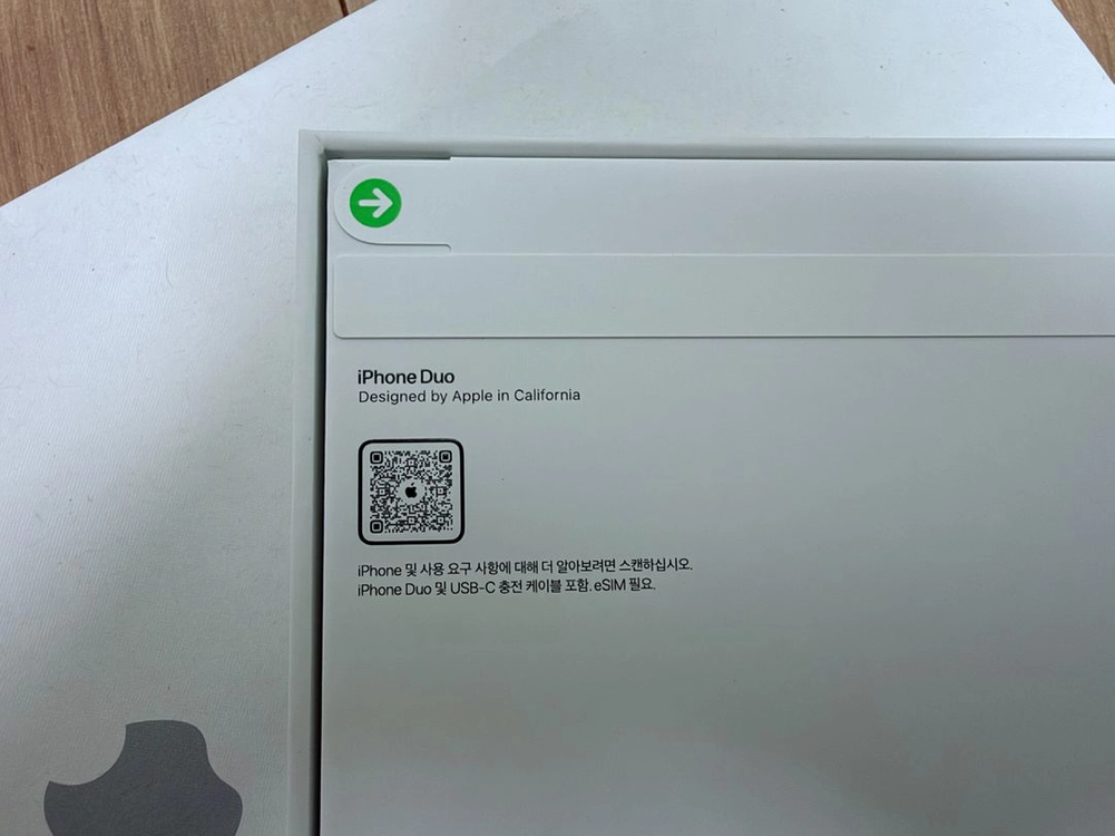 아이폰 듀오 256GB 나이트스카이(블랙) 판매합니다 이미지
