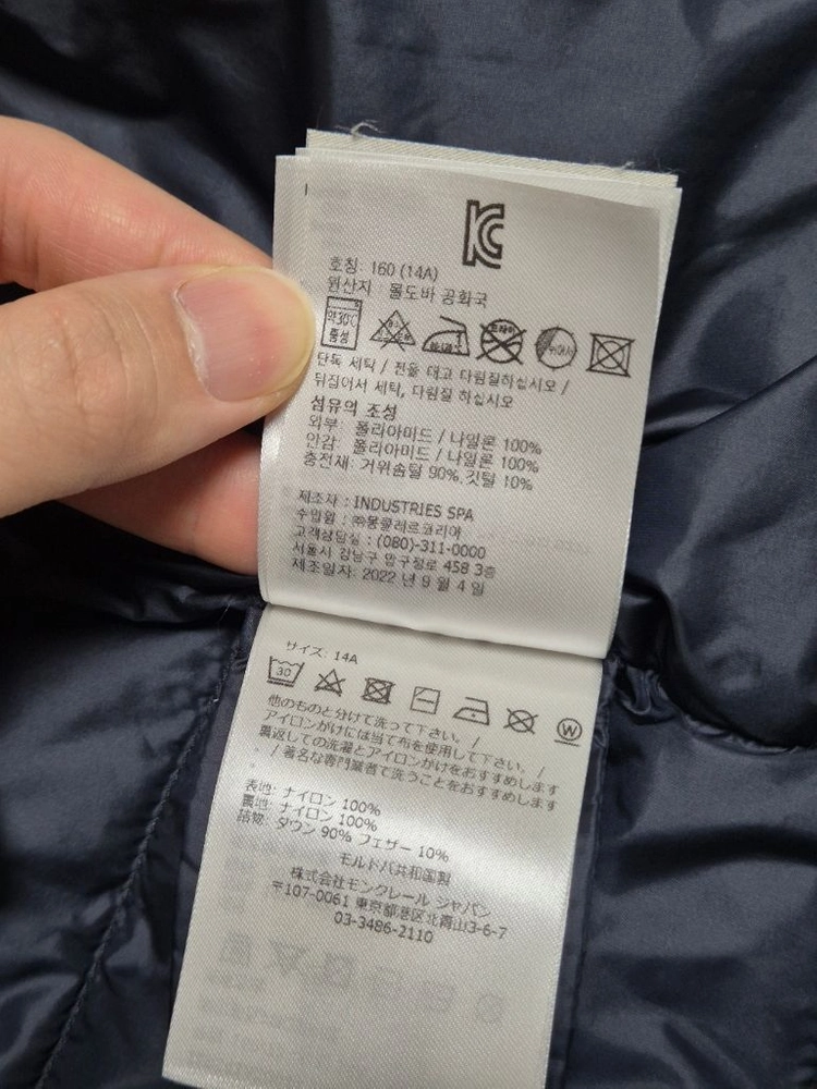 23FW 몽클레어 경량패딩 키즈 14Y 이미지