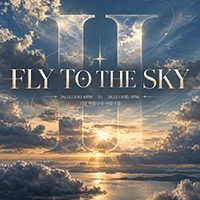 FLY TO THE SKY - 고양 콘서트 양도 이미지