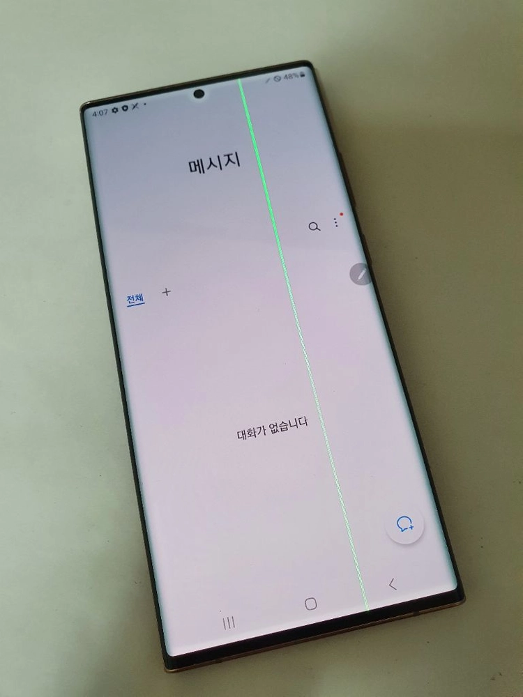 갤럭시노트20울트라 무잔상 아주깨끗 256기가 이미지