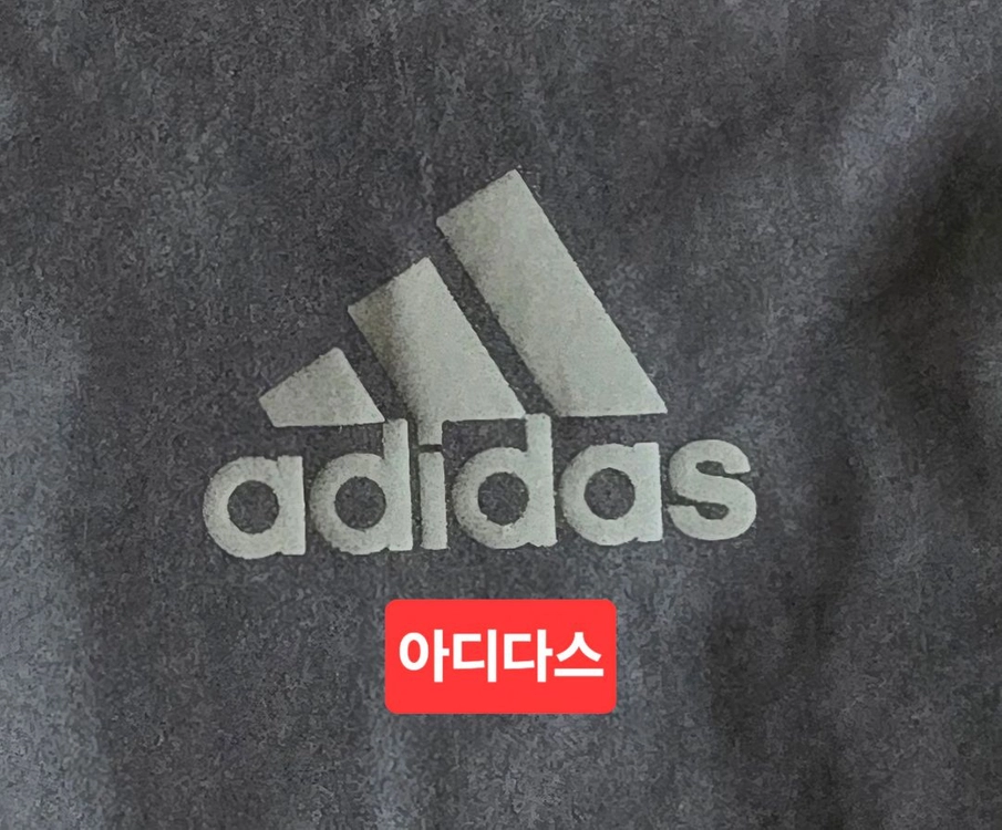 아디다스점퍼(S)남성용 이미지