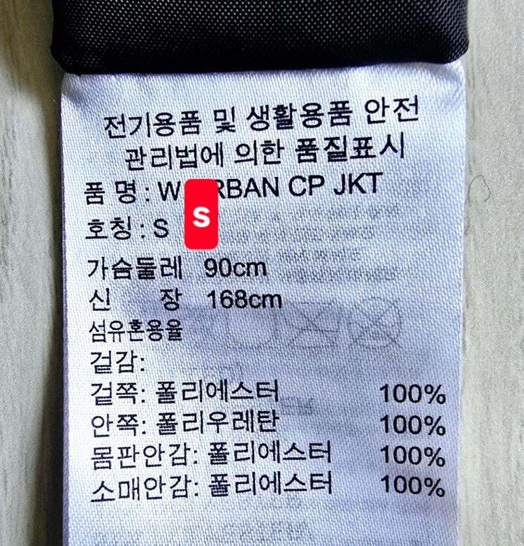 아디다스점퍼(S)남성용 이미지