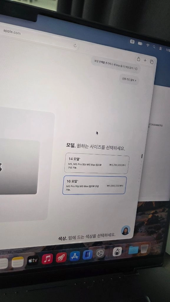 새제품 맥북 프로 16 인치 M5 Pro 쿨매 (원가499만원) 이미지