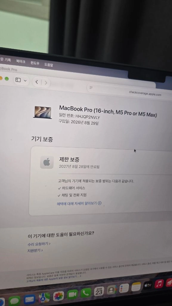 새제품 맥북 프로 16 인치 M5 Pro 쿨매 (원가499만원) 이미지