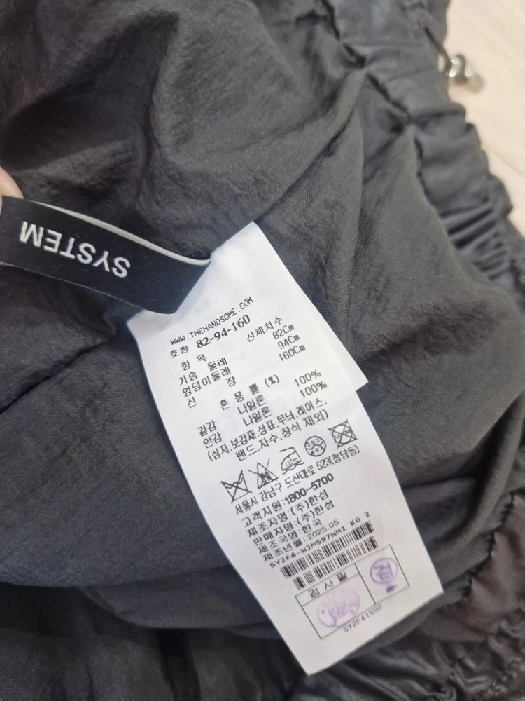 시스템 점퍼 82 이미지
