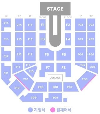 무대정면) 정한 조슈아 콘서트 양도 이미지