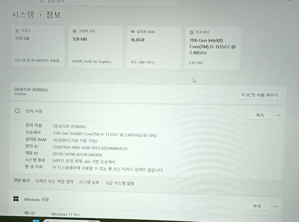 삼성 갤럭시북 NT550XDA 15인치 i5-11세대 이미지