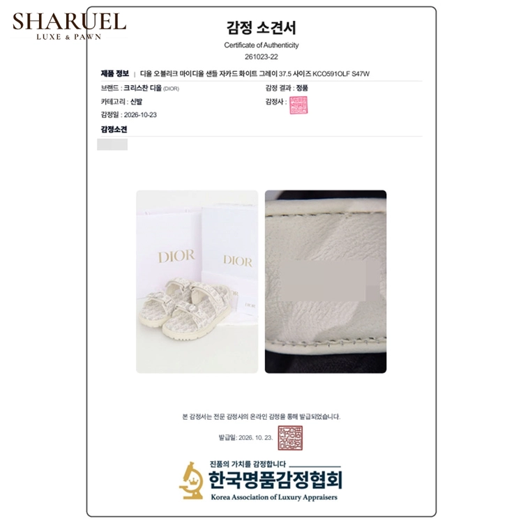 디올 오블리크 마이디올 샌들 자카드 화이트 그레이 37.5 사이즈 KCO591OLF S47W 이미지