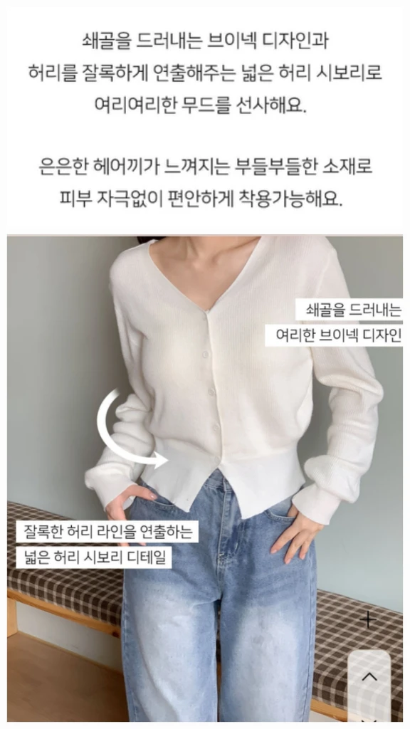 여성S~M 55~66 지그재그 아뜨랑스 화이트 브이넥 골지 니트 가디건 아이보리 데일리 가을 겨울 오피스룩 이미지