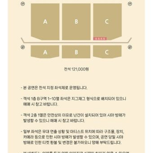 무대정면) 에피톤 프로젝트 콘서트 양도 이미지