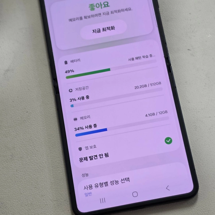 갤럭시 Z플립7 블랙 512기가 미파손 무잔상 덜펴짐없이 깔끔한폰 56만 판매합니다 이미지