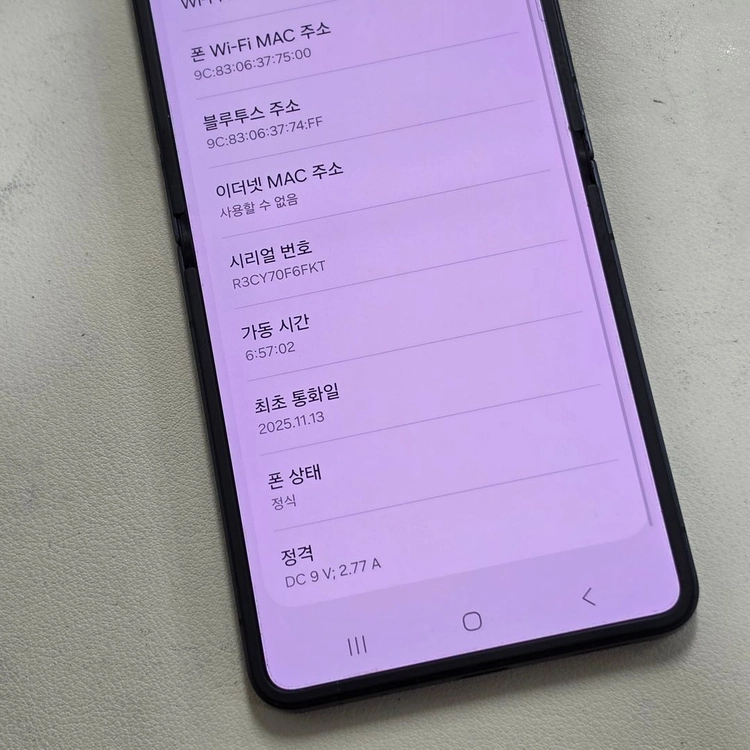 갤럭시 Z플립7 블랙 512기가 미파손 무잔상 덜펴짐없이 깔끔한폰 56만 판매합니다 이미지