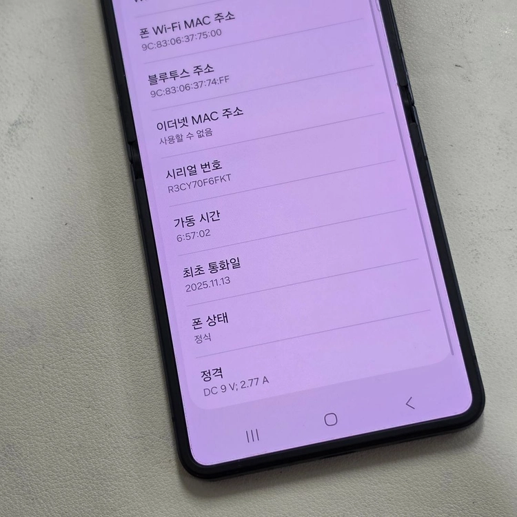 갤럭시 Z플립7 블랙 512기가 미파손 무잔상 덜펴짐없이 깔끔한폰 56만 판매합니다 이미지