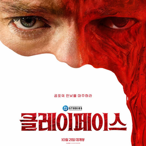 cgv 롯데 메가박스 커플 로얄석 르리클라이너 / 콤보 팝콘 콜라 이미지