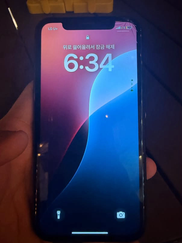 아이폰XR - 안심되는 중고거래