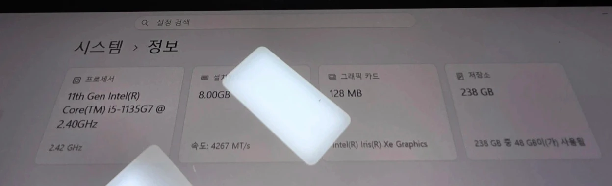 서피스 프로 8, surface pro 8, 서피스 마우스 이미지