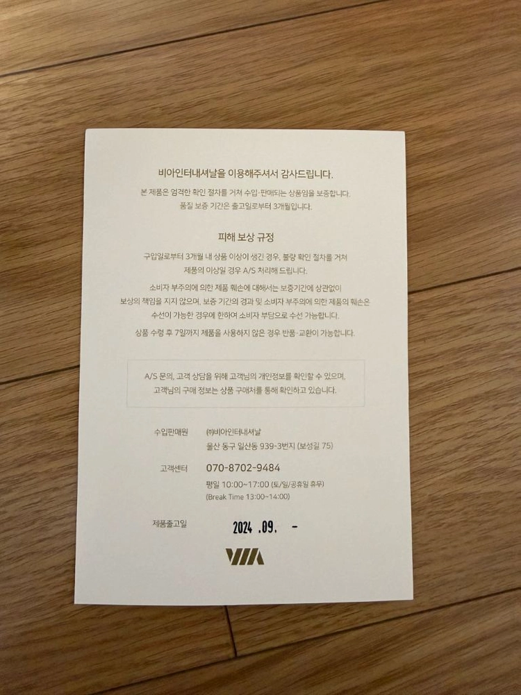 레페토 산드리옹 37 블랙 시착새상품 이미지