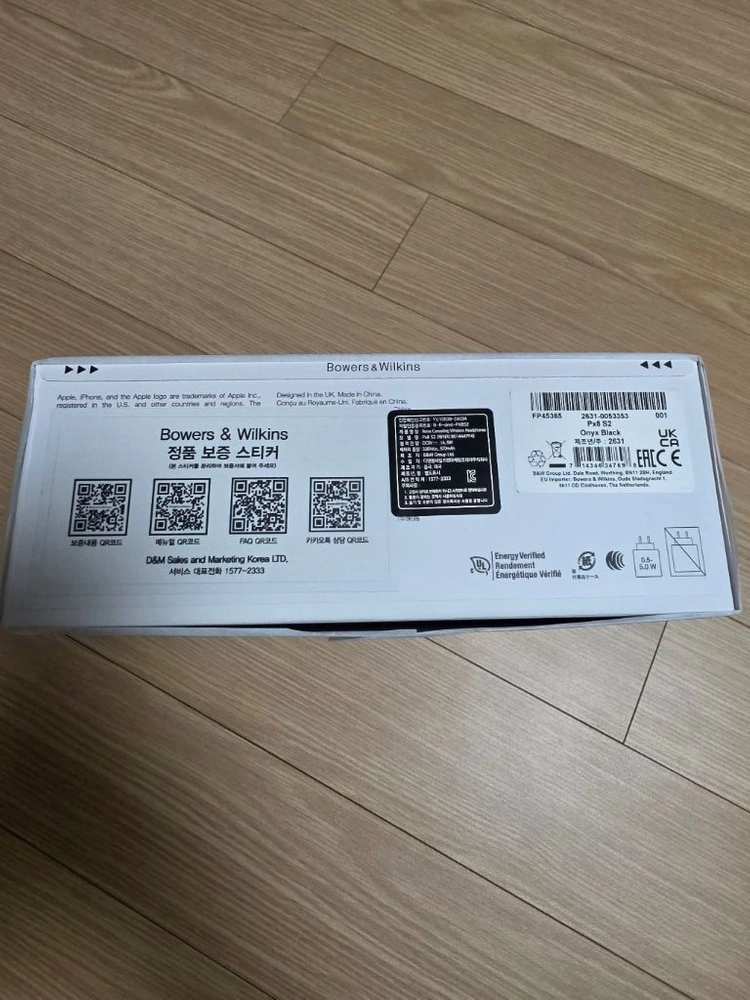 바워스앤윌킨스 PX8S2 미개봉 이미지
