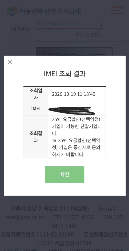 갤럭시 S26울트라 512GB 코발트 바이올렛 색상 판매 이미지