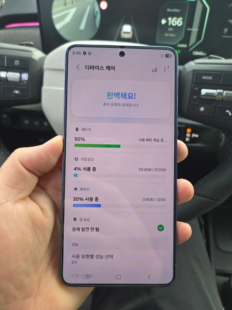 갤럭시 S26울트라 512GB 코발트 바이올렛 색상 판매 이미지