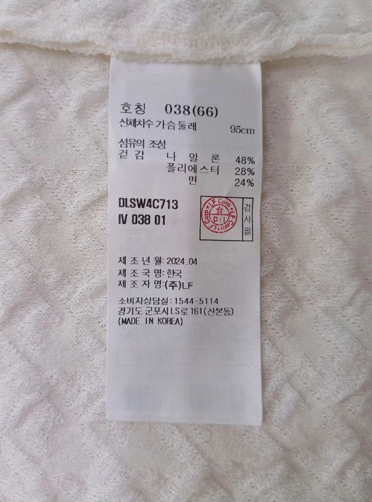 [진짜 좋습니다 여성 38 66] 닥스 7부 자켓 한섬 타임 시스템 아미 꼼데가르송 폴로 에피그램 코오롱 k2 랑방 이미지