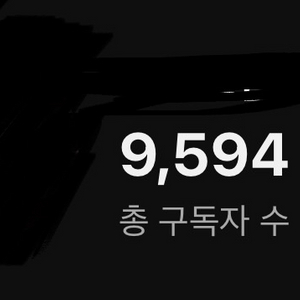 수창완료 국내 트로트 플리 채널 이미지