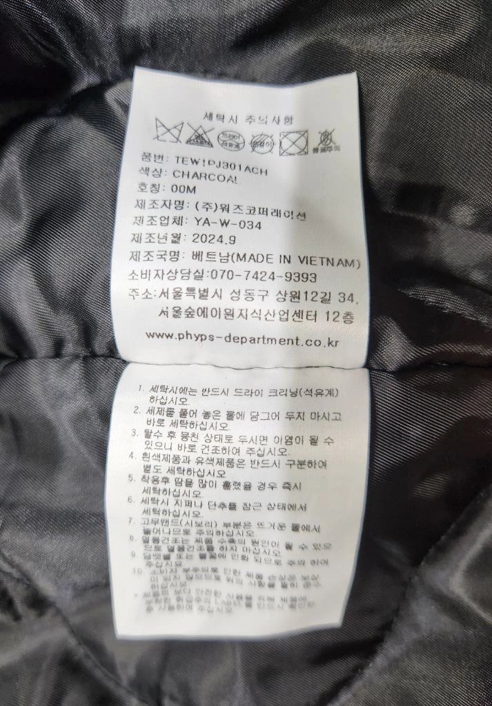 [새상품급 남여공용 M] 팀코믹스 후드패딩 자켓 발망 아미리 디스퀘어드2 크롬하츠 에디하디 아미 꼼데가르송 폴로 이미지