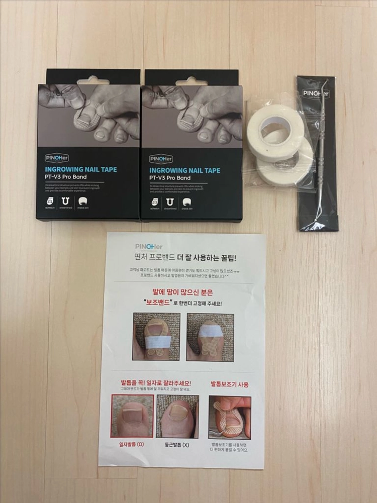 핀처 내성발톱 교정밴드+보조기 이미지