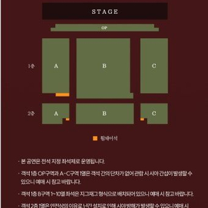 최저가) 지창민 11/8 팬미팅 양도 이미지
