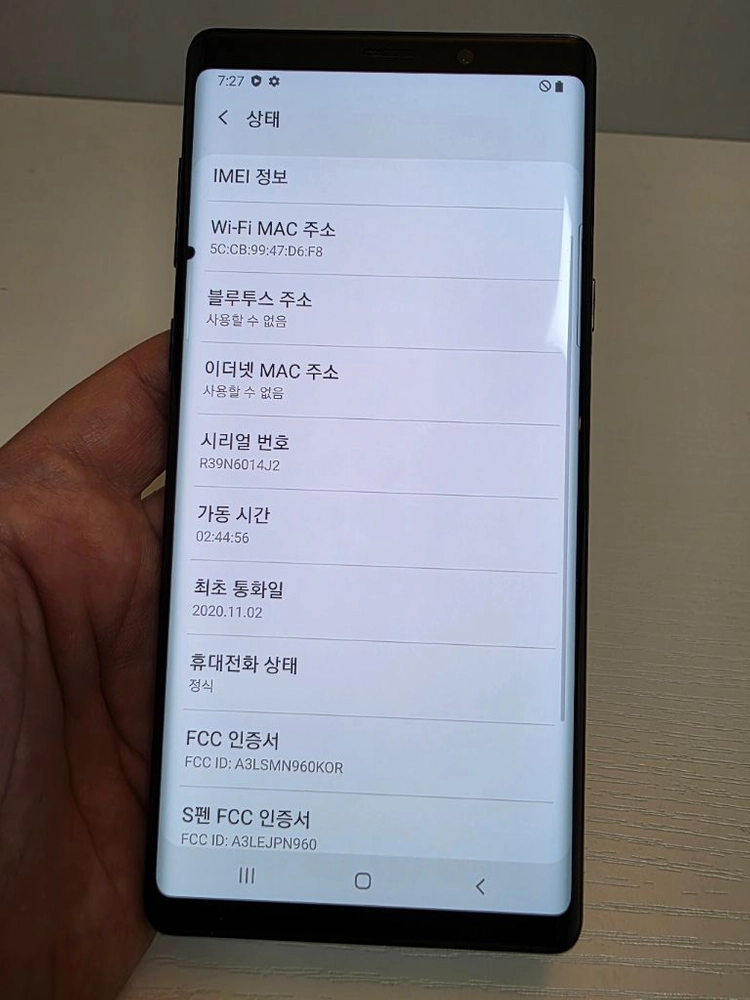 갤럭시노트9 128G 무잔상 외관깨끗 중고폰 이미지