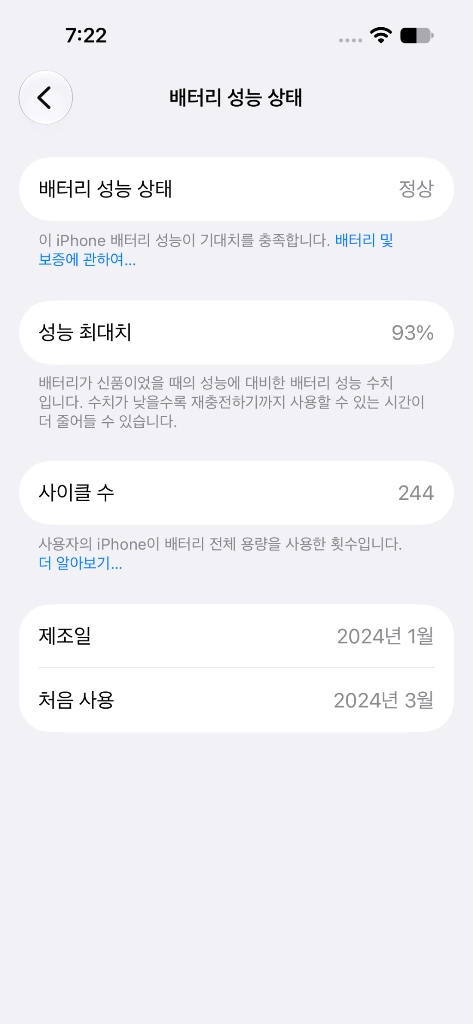 자급제 아이폰 15 Pro 256GB 이미지