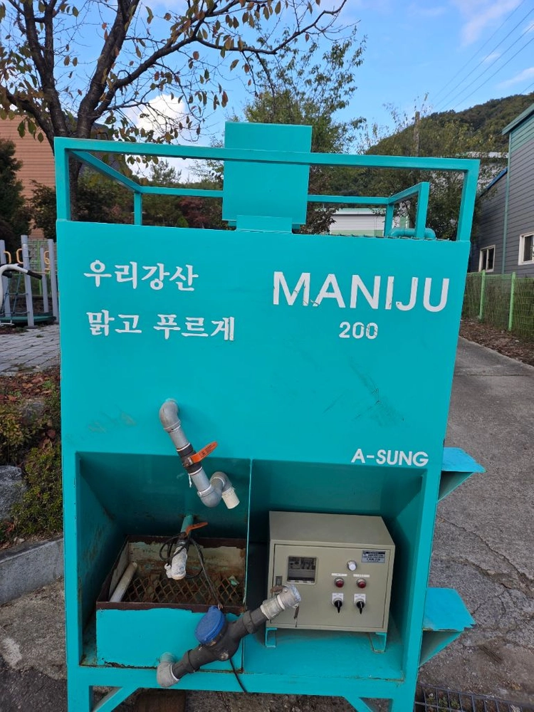 세차장. 고압세척기. / 폐수처리. 통 이미지