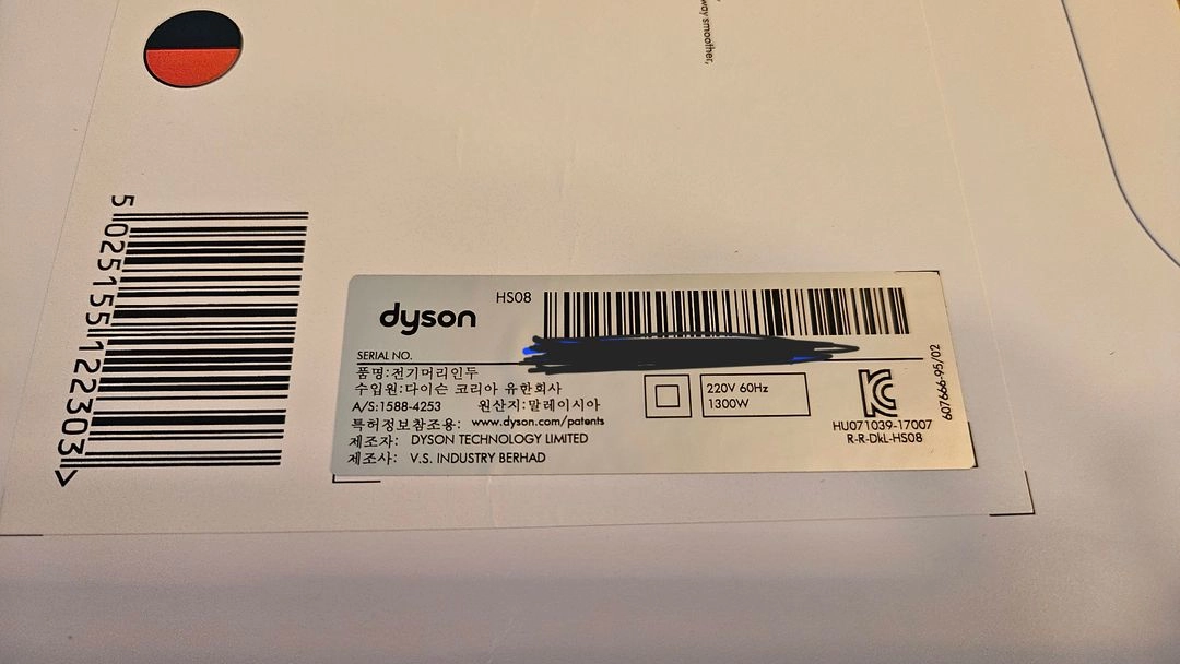 에어랩 멀티 스타일러 앤 드라이어 블루 이미지