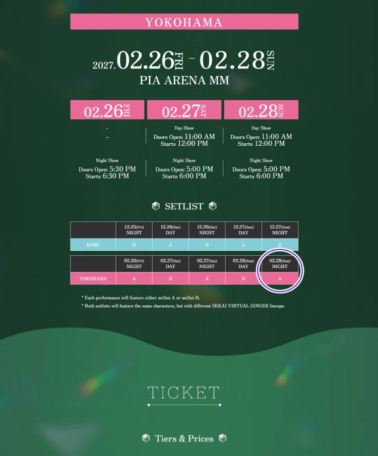 (2장 원가양도) 프로세카 세카라이 6th 콘서트 티켓 양도 (도쿄 가나가와) 이미지