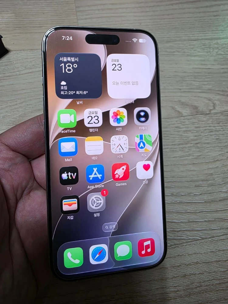 자급제 아이폰 15 Pro 256GB 이미지