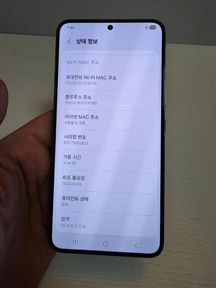 갤럭시S22 256G 무잔상 자급제 중고폰 이미지