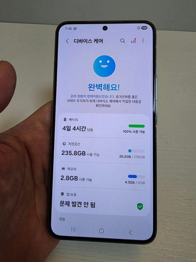 갤럭시S22 256G 무잔상 자급제 중고폰 이미지