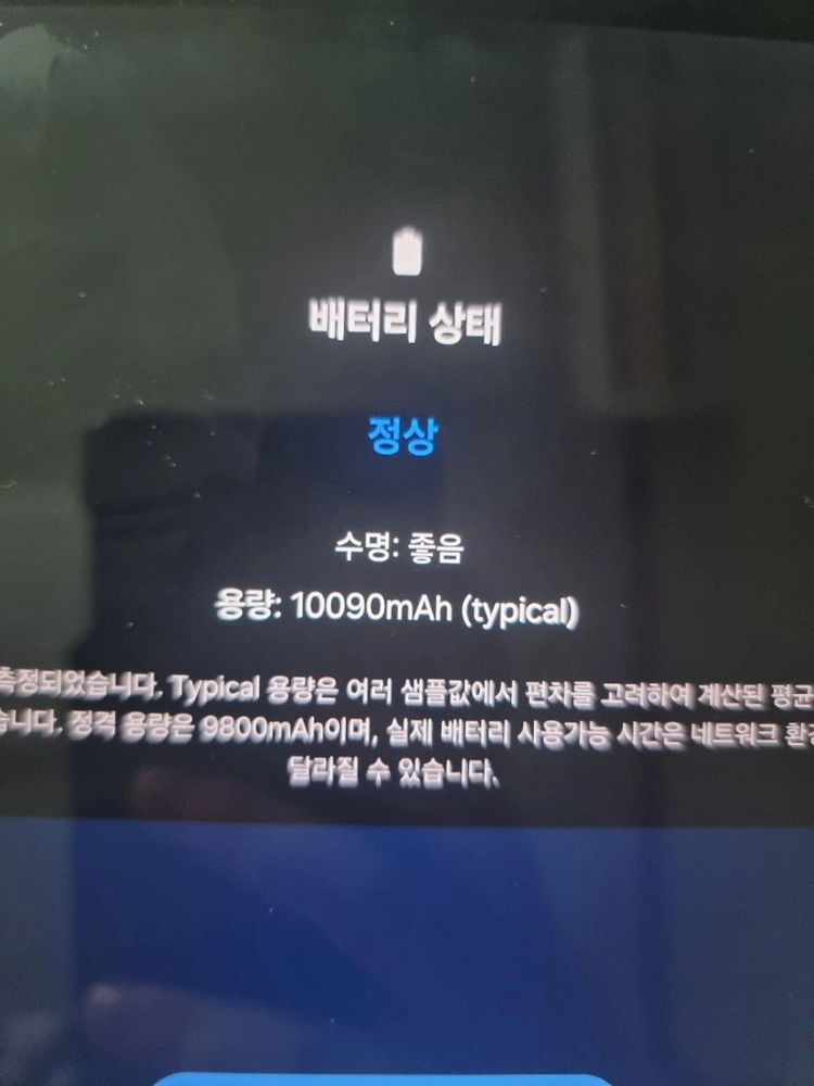 갤럭시탭s7 fe lte 64gb 이미지