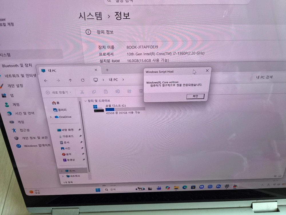 <급처>2023년 16인치터치 삼성 갤럭시북3프로 360 노트북 I7 이미지